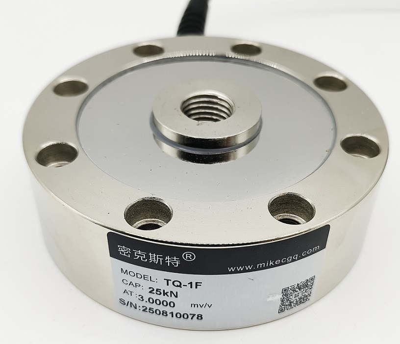 TQ-1F內(nèi)螺紋輪輻式稱重傳感器