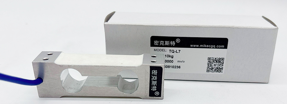 TQ-L7單點(diǎn)式稱(chēng)重傳感器